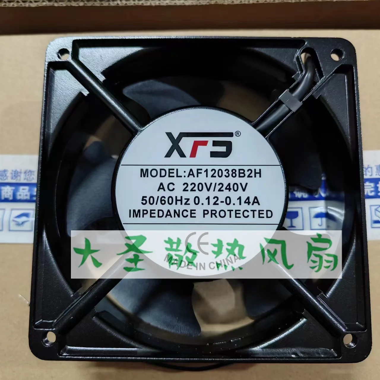 Xfs AF12038B2H Ac 2…
