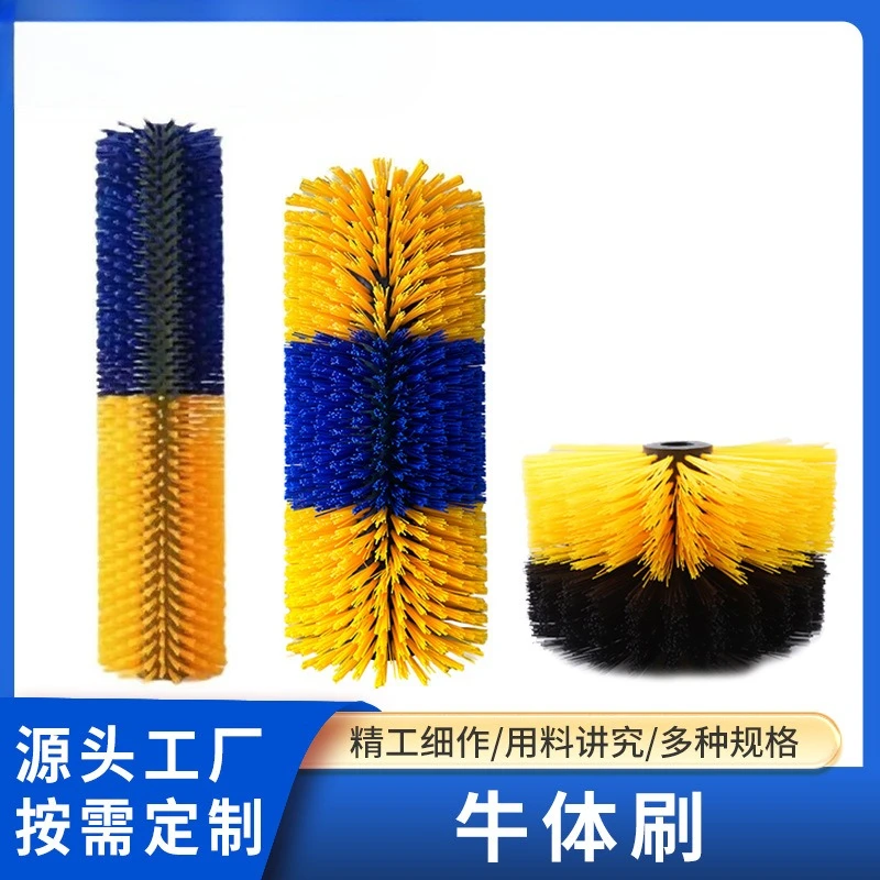 

Horse cow body , cow anti-itching cleaning brush, massage multi-function