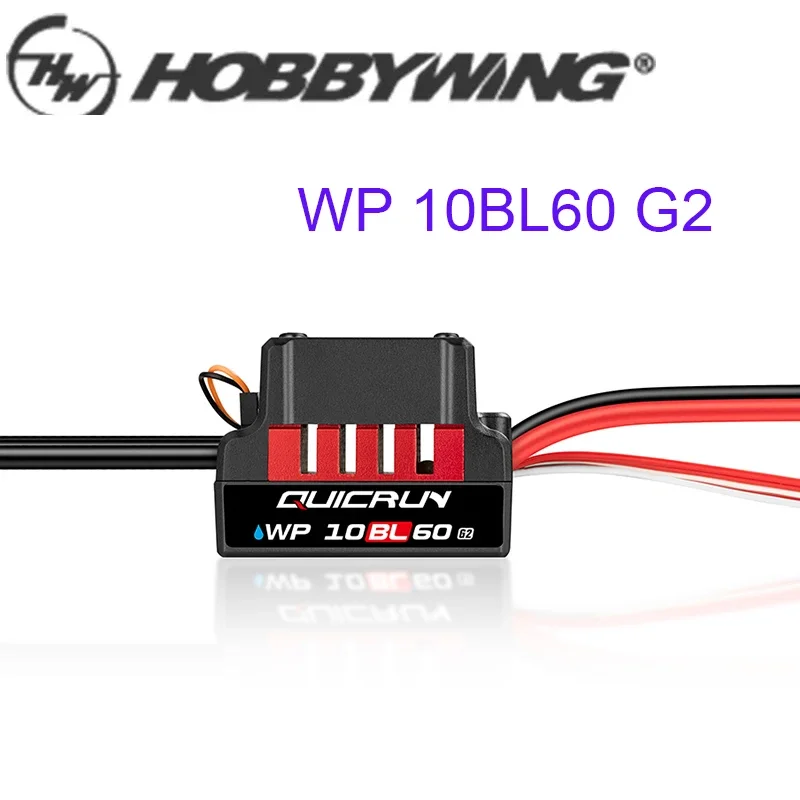 Hobbywing QuicRun WP 10BL60 G2 waterproof brushless ESC for 1/10 RC remote control car