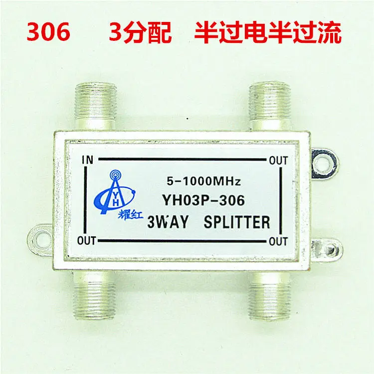 10pcs Half Overcurrent and Half Overcurrent Branch Distributor 3 Distribution Cable TV Signal Connectors 1 in and 3 Out