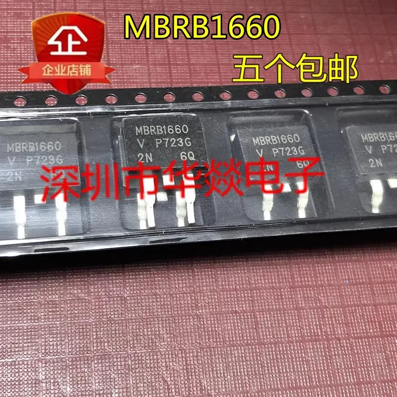 5PCS  MBRB1660   TO-263   60V 16A  Brand New In Stock, Can Be Purchased Directly From Shenzhen Huayi Electronics