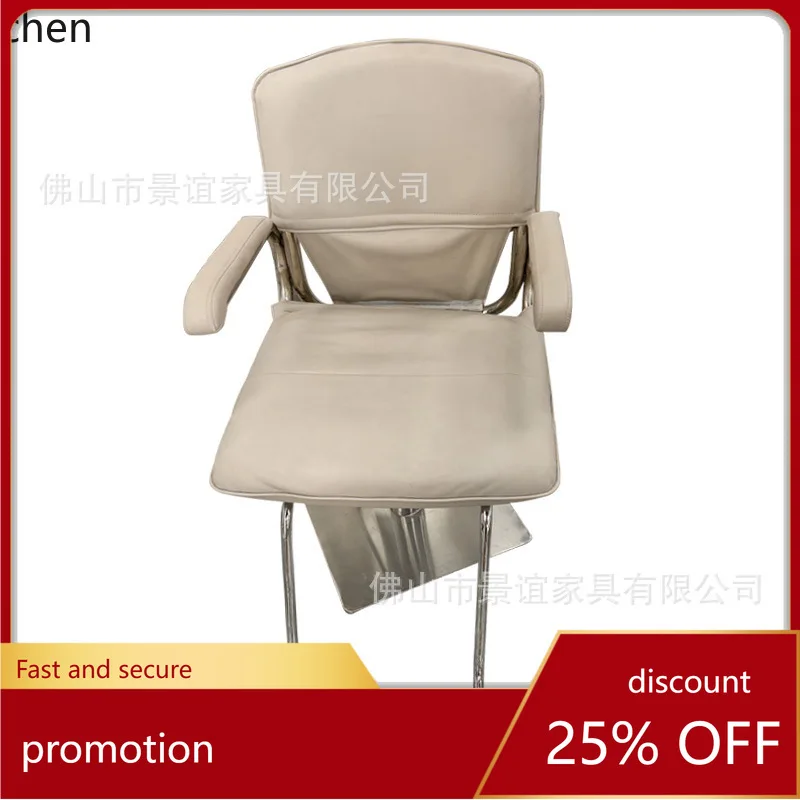 

HXL Hairdressing Chair Salon Adjustable Barber Shop Special Perm Dye Salon Chair