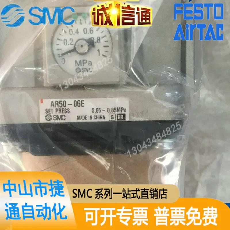 2025 AR50-06-B.AR50-06BG-B.AR60-10-BAR50-06E Japanese SMC Genuine Pressure Reducing Valve