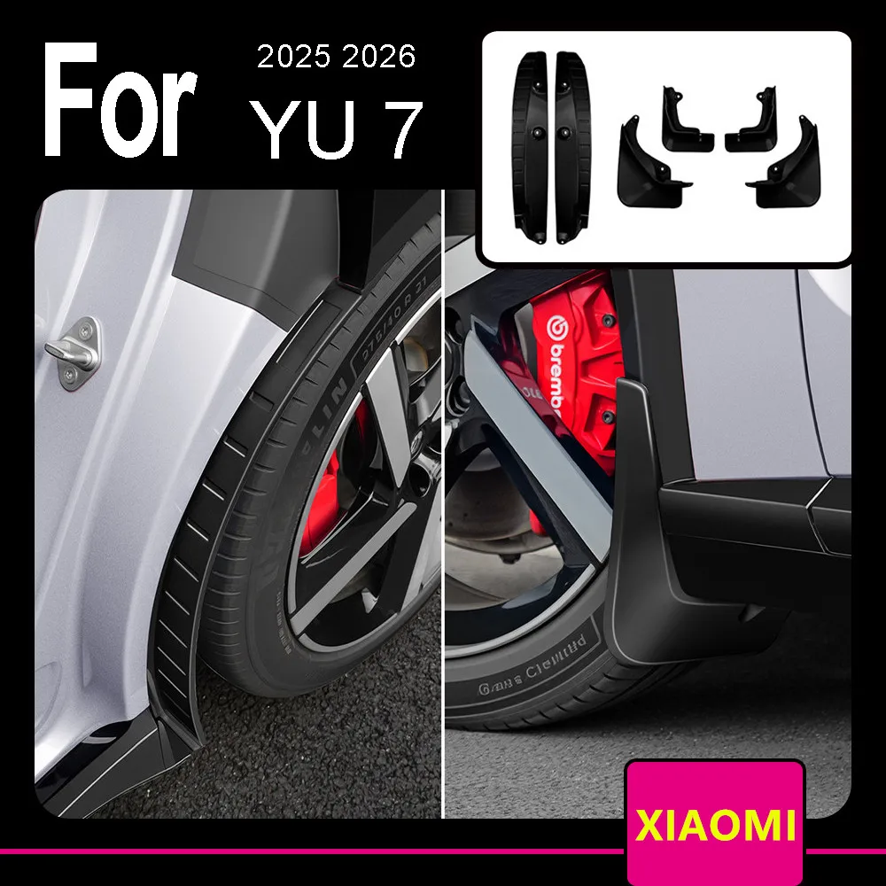 واقي الطين للعجلة الخلفية الأمامية للسيارة بطانة داخلية واقي الطين للعجلة الخلفية بطانة داخلية ملحقات واقي الطين مناسبة لشاومي YU7 2025 2026