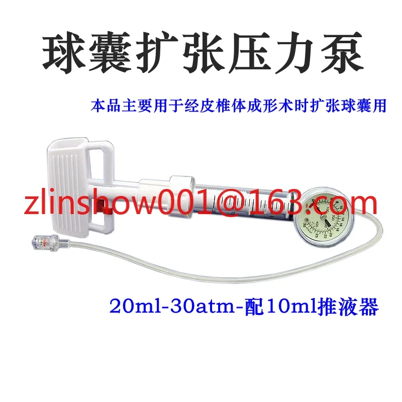 Disposable Expansion Balloon Pressure Pump with Liquid Pusher Surgical Pressure Balloon Expansion Pressure Pump