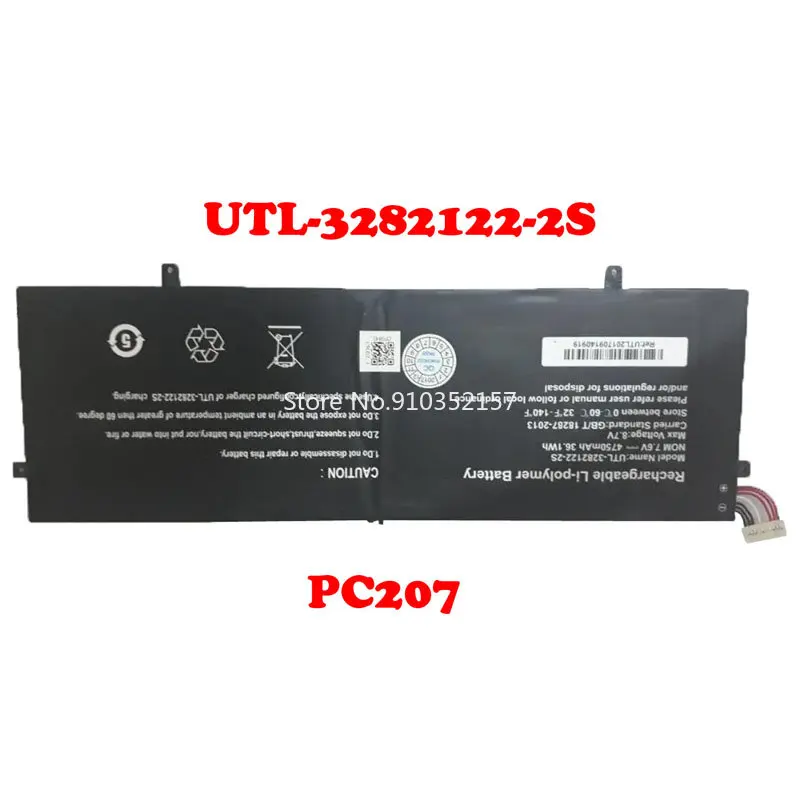 Batterie d'ordinateur portable Pour Multilaser Héritage D'air PC205 ML-CN01 PC206 PC207 PC222 PC224 PC240 UTL-3282122-2S PC205 ML-CN01 10PIN 7 Lignes