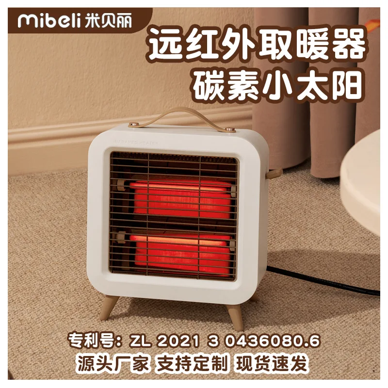 

yyhcStovesFireplacesFireplacesElectric heater far infrared small sun home office heater small desktop silent dark light fire ele