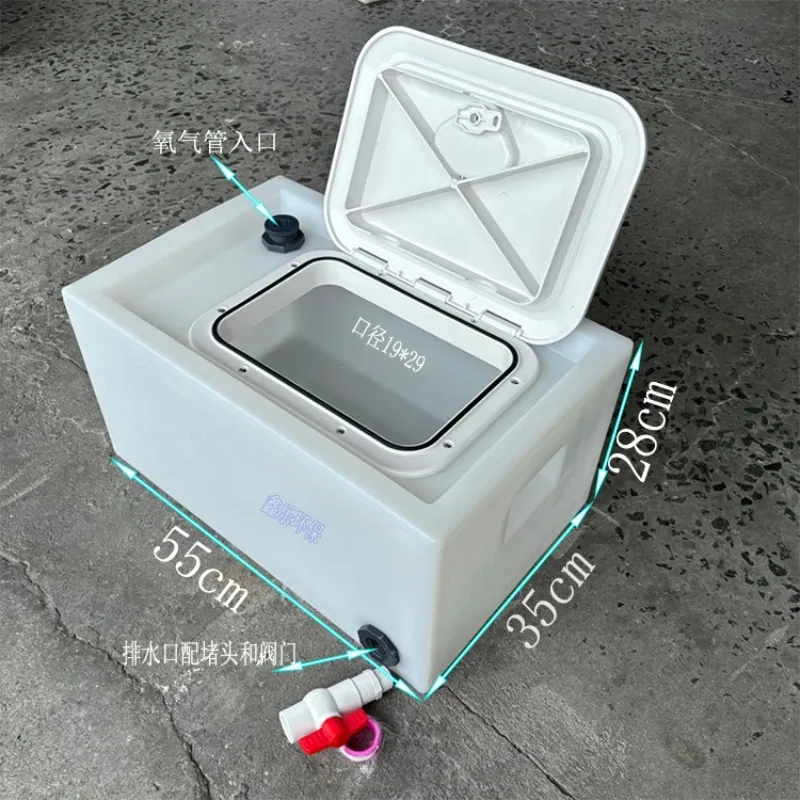 Thickened sealing cover, outdoor wild fishing bucket, trunk, anti-overflow, vehicle-mounted live fish box, transportation aqua