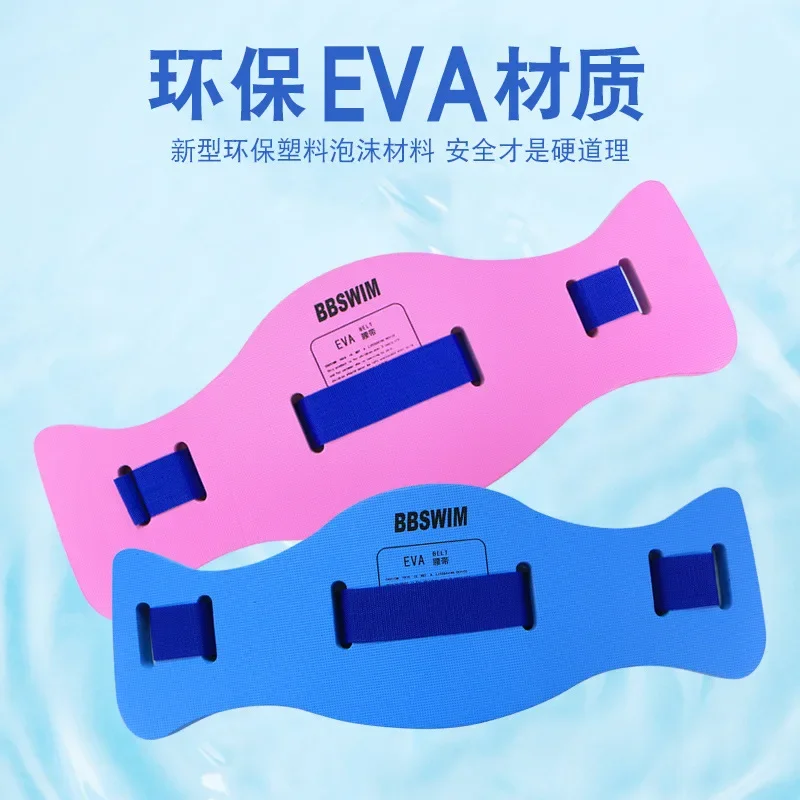 EVA Waist Ring Safety Swim Floating Belt Training Equipment for Self - Taught Swimmers Ideal for Learning and Skill Enhancement