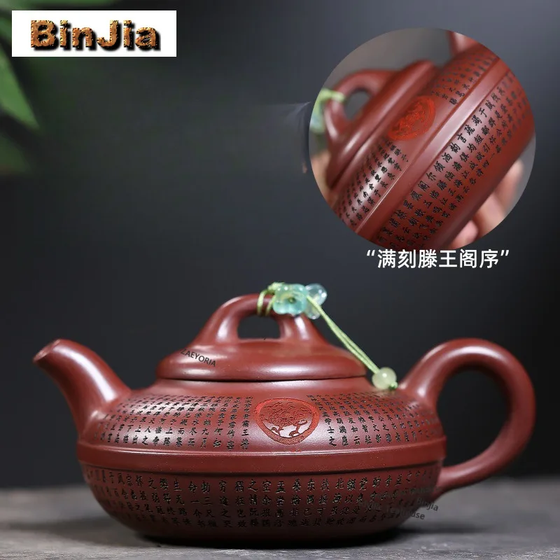 290ml Traditional Yixing Purple Clay Teapots Famous Artists Handmade Line Round Pot Raw Ore Purple Mud Kettle Zisha Tea Set