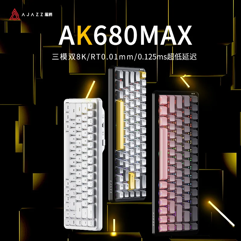 

Механическая клавиатура Ajazz Ak680max, проводная игровая контурная линия для киберспорта, боковая резьба, магнитная ось для компьютера и офиса