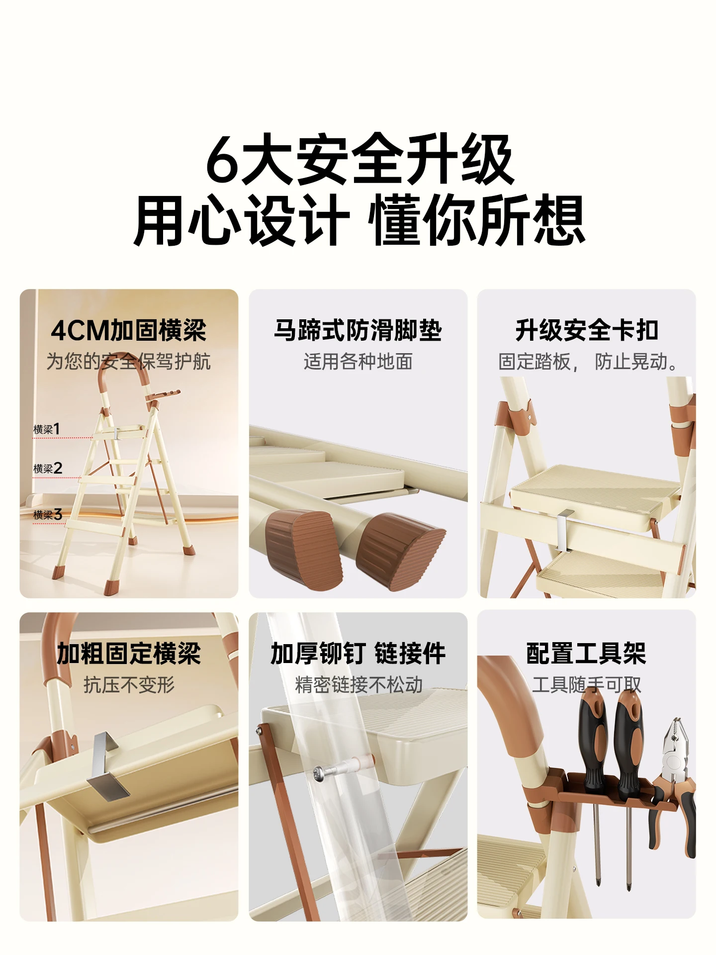 Рисунок 5 - Лестница из сплава для дома