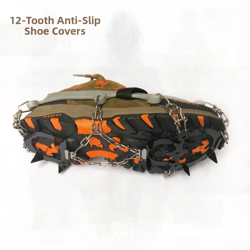 

Ice Claw Climbing Shoe Covers Elastic Steel 12-Tooth Large Non-Slip Rock Climbing Accessory for Hiking