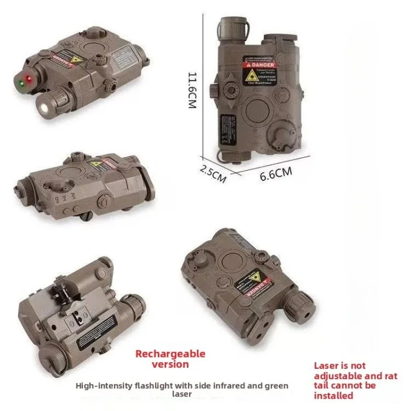 Multi‑Scene Nylon Accessory Universal Rail Rechargeable Lithium Battery Version