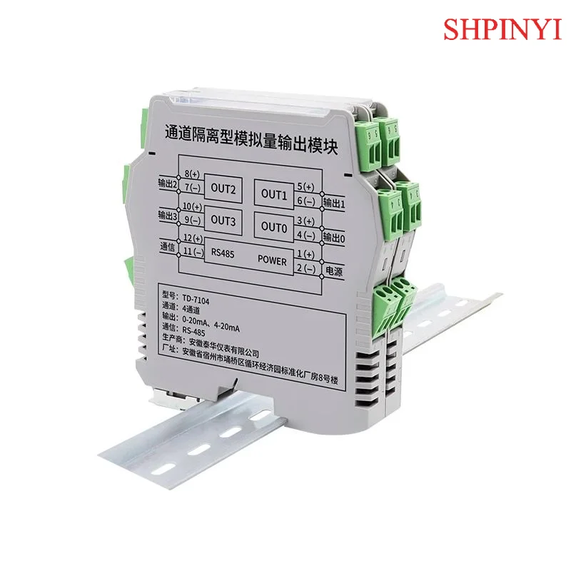 

Промышленный повторитель-концентратор 485, звездообразная форма, фотоэлектрическое цифровое изоляционное тонкое рельсовое электрическое оборудование