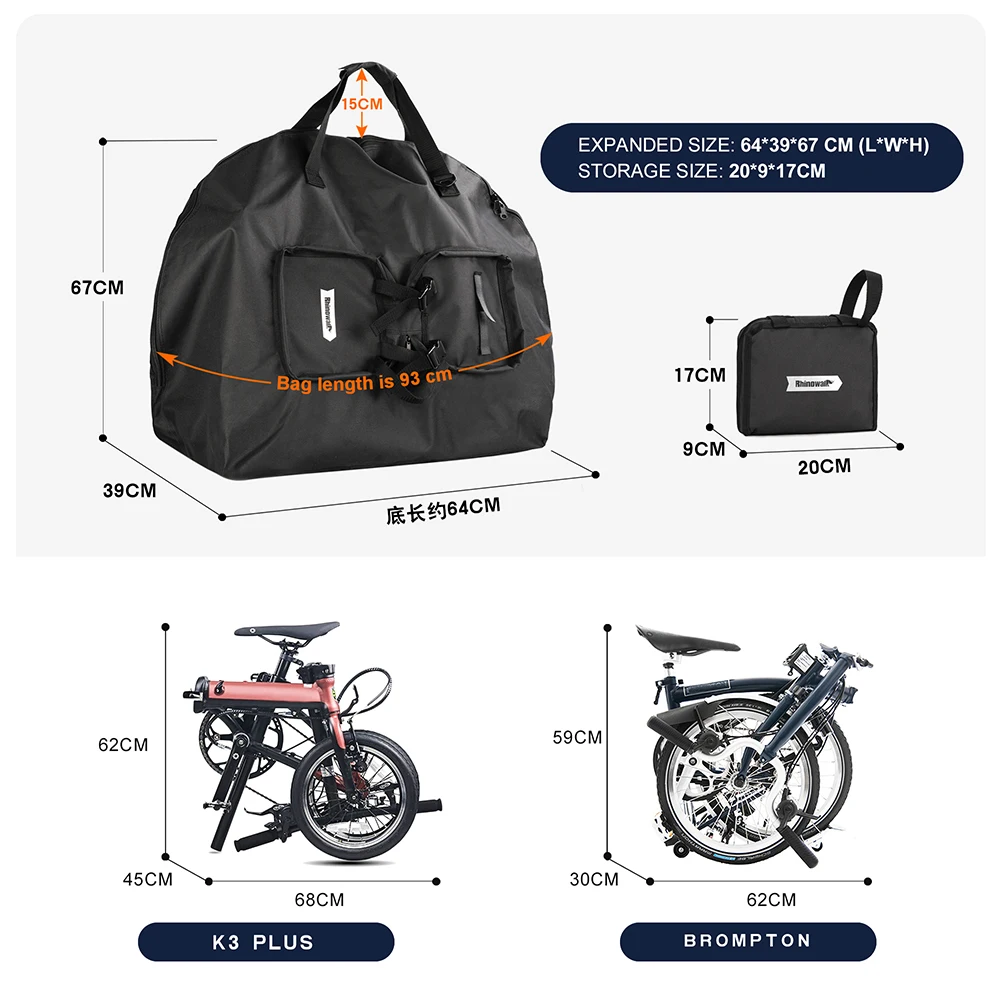 

Rhinowalk 14-20 Inch For Brompton 3Sixty Foldable Bike Storage Bag Portable Fold Bicycle Carrying Bag Folding Bike Carry Bag