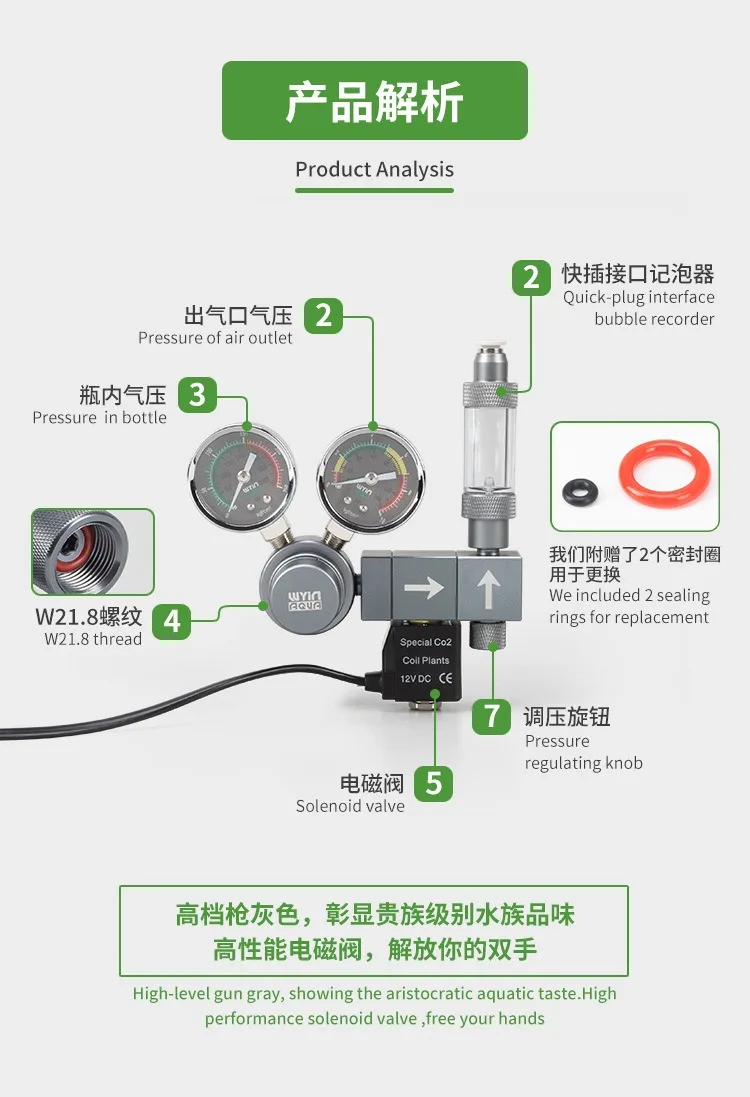 Aquarium CO2 Regulator Dual Meter Solenoid Valve Quick Plug Foam Recorder Control System Fish Tank CO2 Pressure Reducing Valve