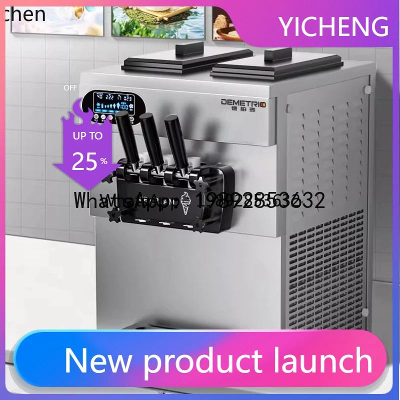 

BQL vertical ice cream machine commercial automatic three-color ice cream machine ice cream machine stall