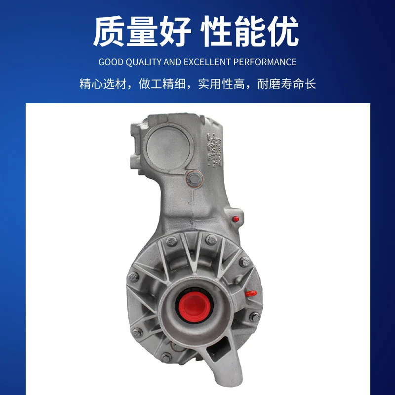 Applicable To Freelander Post-difference ATS/ATS-L/3.27/3 45/2.85 Factory Direct Sales