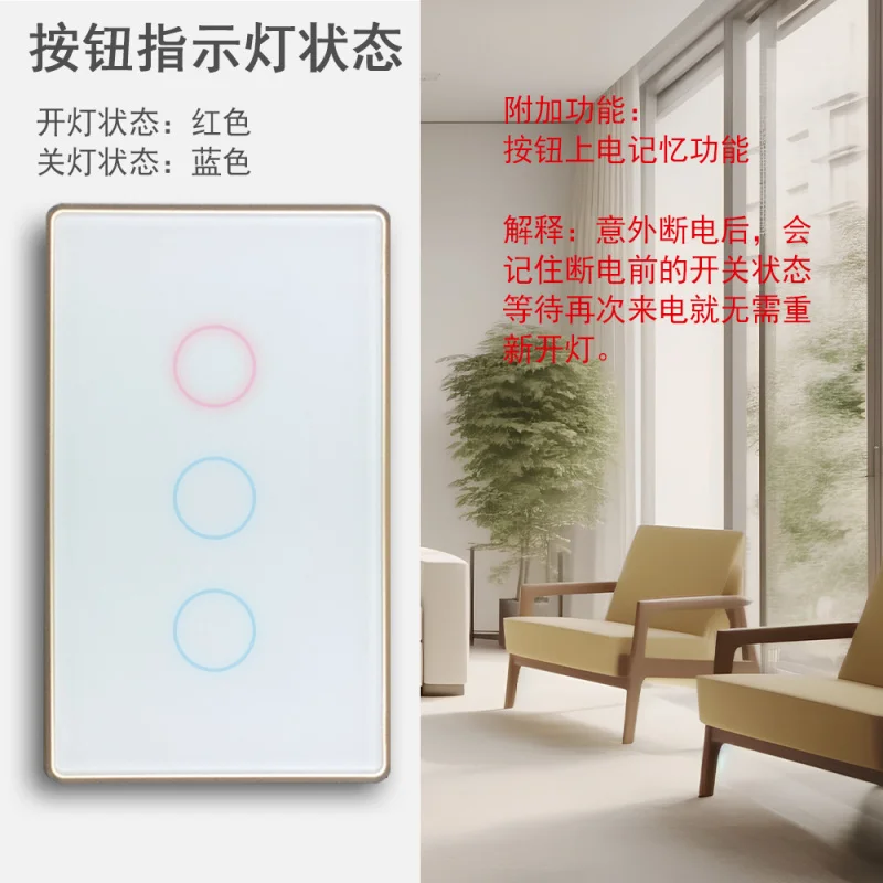 Bingkai logam sakelar wifi bingkai logam zigbee alexa