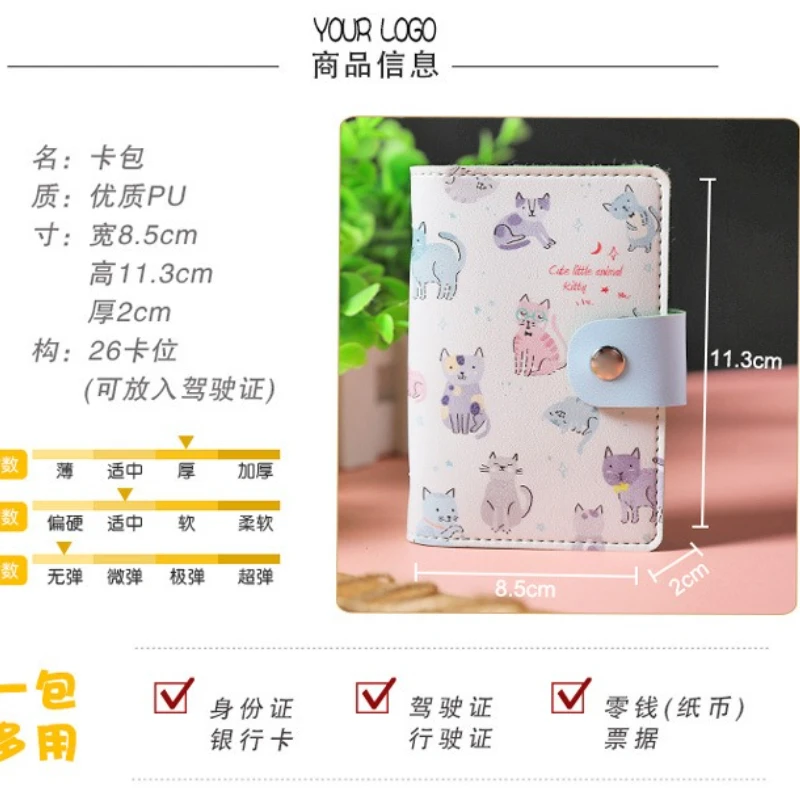 Women's Multi Slot Card Case Credit Card Holder ID Badge Holder Protective Covers Large Capacity Retro Card Bag Purse