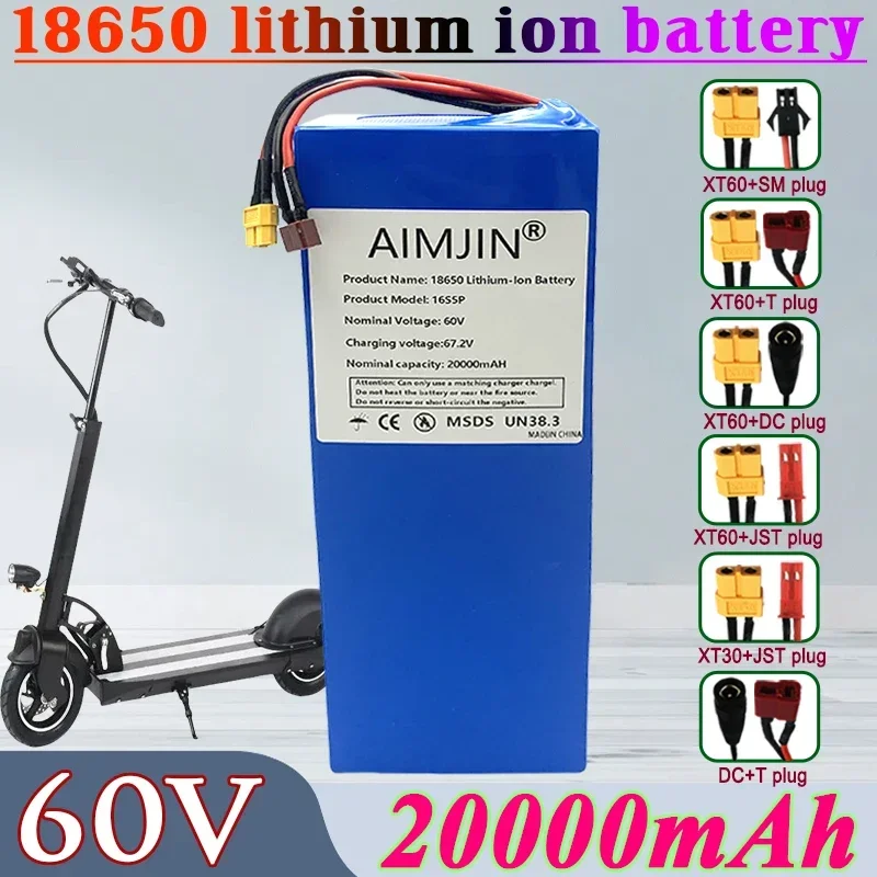 

60V 16S5P 20000mAh battery pack 2500W high-power lithium battery with built-in BMS lithium-ion battery pack