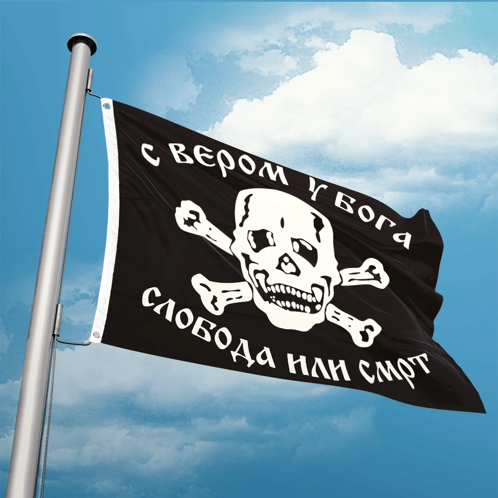 Russian Imperial With Faith in God Freedom or Death Flag 3ft x 5ft Polyester Banner Flying 150* 90cm Custom Fine Sewing