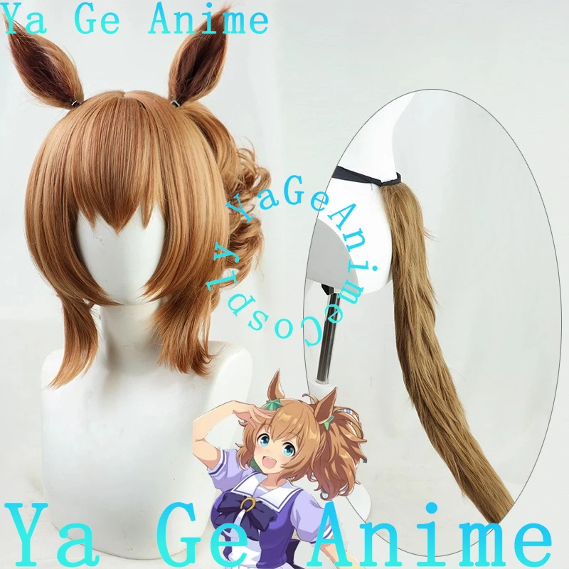 コスプレウィッグ ウマ娘 プリティーダービー タイキシャトル コスプレウィッグ 耳と尻尾付き 競馬少女ゲーム リアル番組キャラクターウィッグ