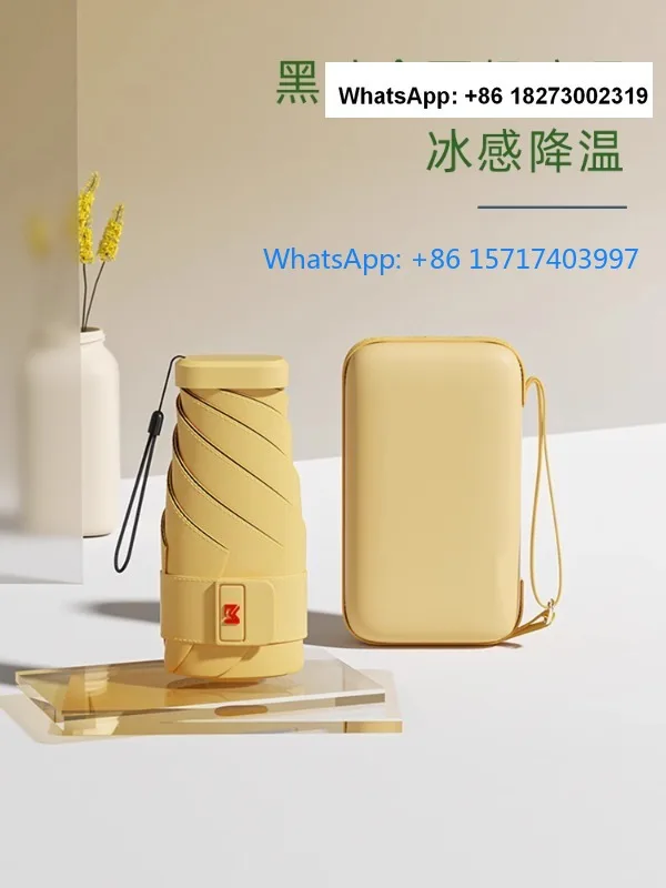 

Six fold sunshade umbrella, suitable for both sunny and rainy women, compact and portable card sunshade umbrella capsule