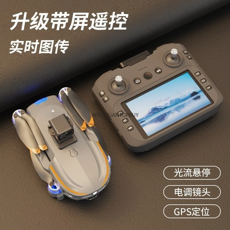 Folding belt 4.5 inch screen remote control aerial photography obstacle avoidance remote control