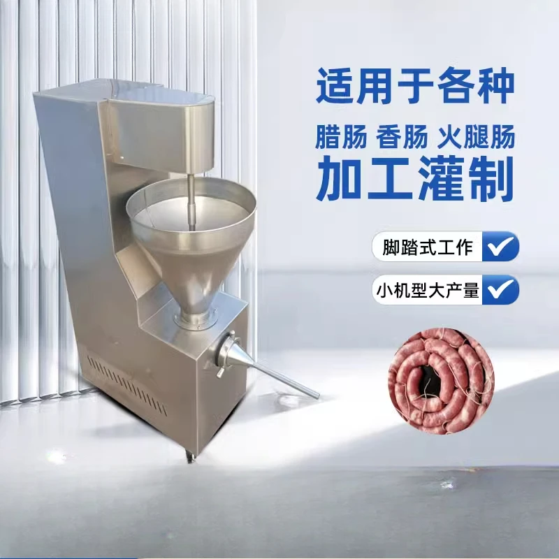 

Автоматическая машина для клизмы для колбасы, электрический резервуар, красная колбаса, колбаса, большая ветчина, рис