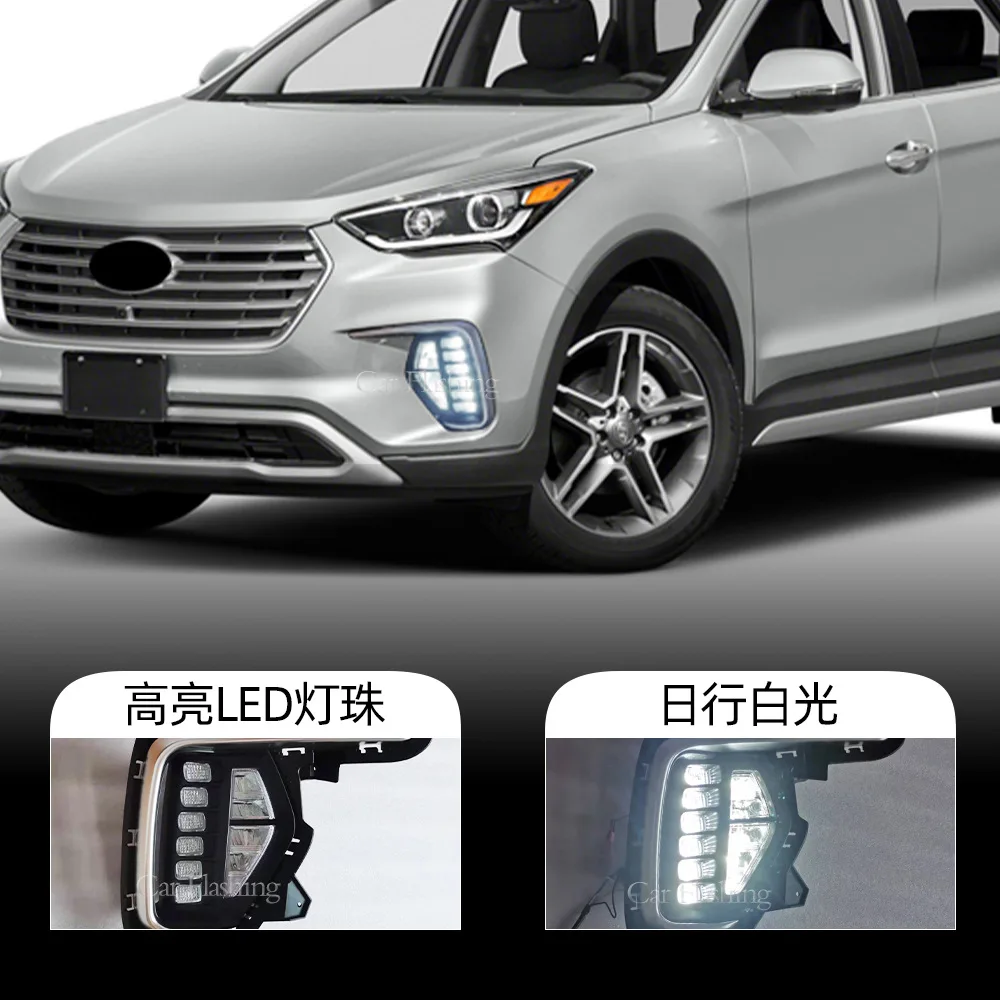 For Hyundai New Santafe Regular Edition 17-19 Fog Lamp Frame Cover Daytime Running Light LED Santa Fe