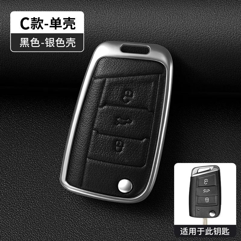

For Volkswagen Tiguan L, Golf 7, Lamando TPU Key Case Key Cover Car Accessories