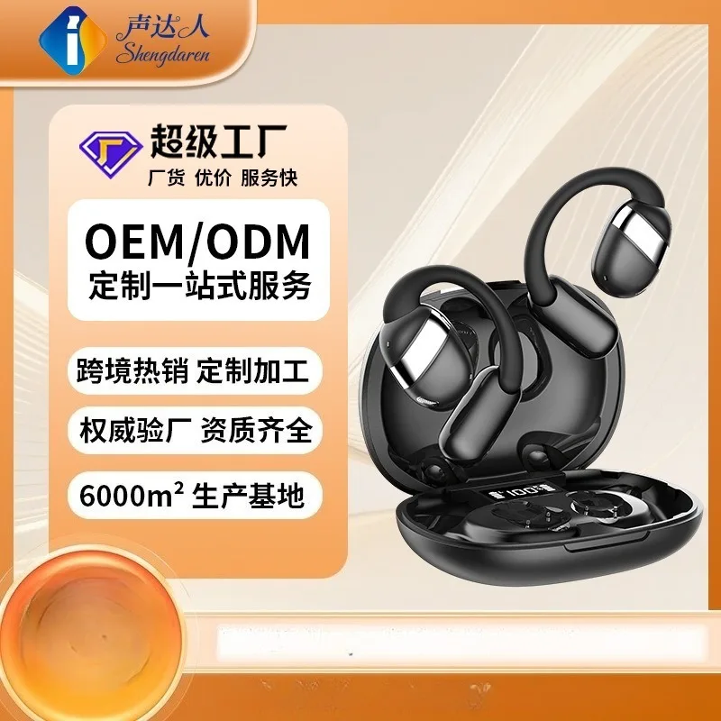 New open Bluetooth headset, non-in-ear private mold level 6 waterproof hanging ear sports high sound quality