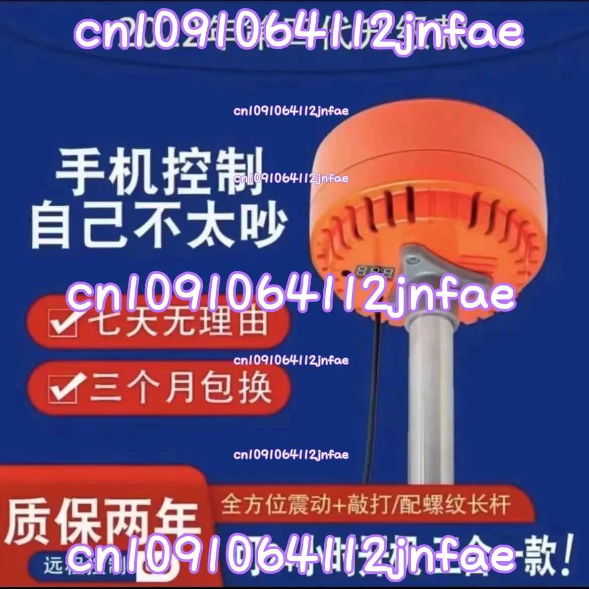 

Reduce/Decrease/Cut Down Neighbor Upstairs Noise Machine Noise Deadener/Sound Eliminator/Muffler Strike Back