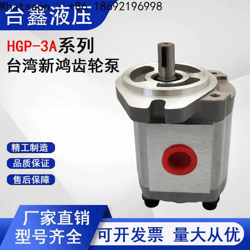 

Taiwan HYDROMAX Xinhong High Pressure Hydraulic Gear Pump Oil Pump HGP-3A Series HGP-3A-F11R/17R