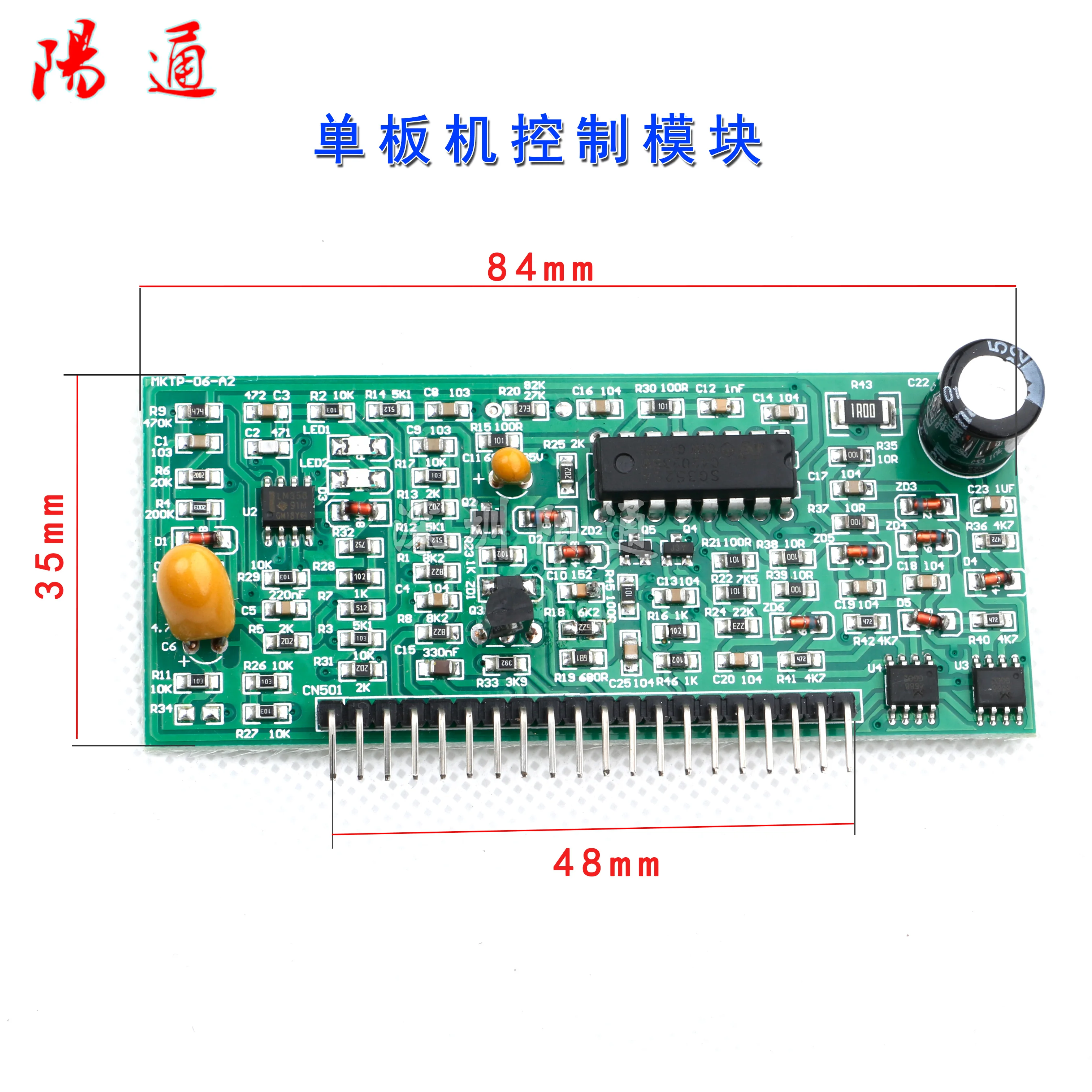 Modulo di controllo del circuito della saldatrice piccola scheda con 2 pezzi 4688 Chip singola frequenza 40KHZ doppia frequenza 26Khz