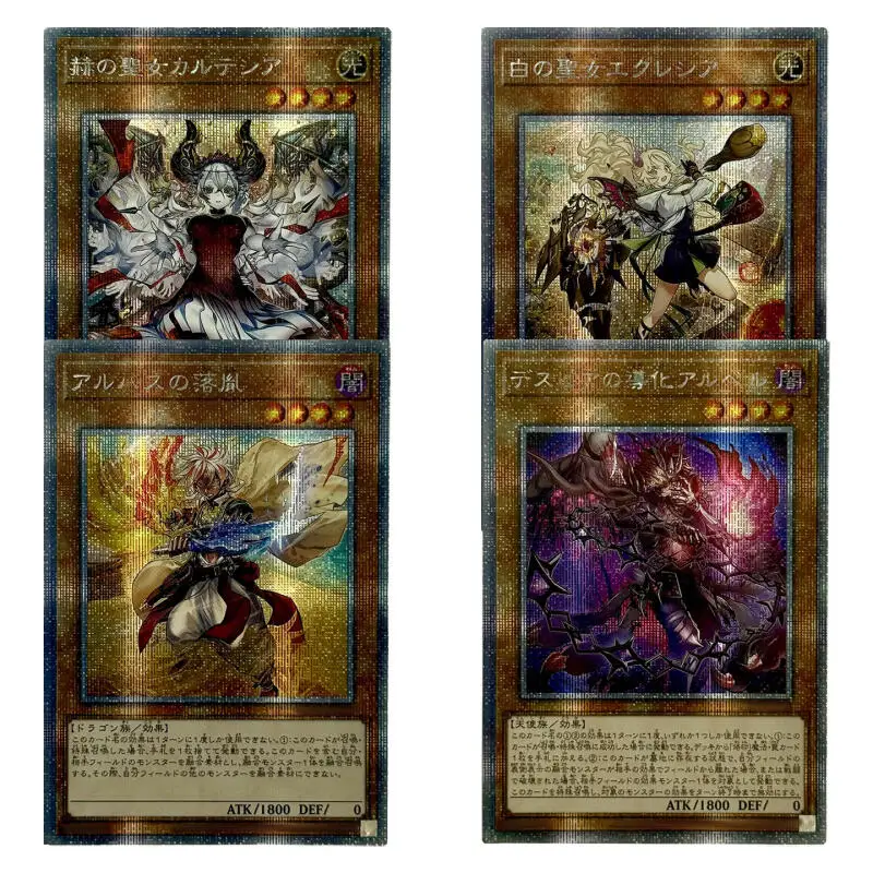 4개 세트 DIY 유희왕! 플래시 카드 더 크로니클스 덱 더 폴른 더 버츄어스 수집용 카드 컬렉션 액션 토이 피규어 선물