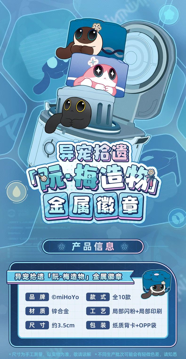 [Original] Spiel Honkai Star Rail DanHeng JingYuan Kafka Cosplay Katzenkuchen Metall-Abzeichen Anime-Charakter-Brosche Cartoon-Accessoires – Detail 2
