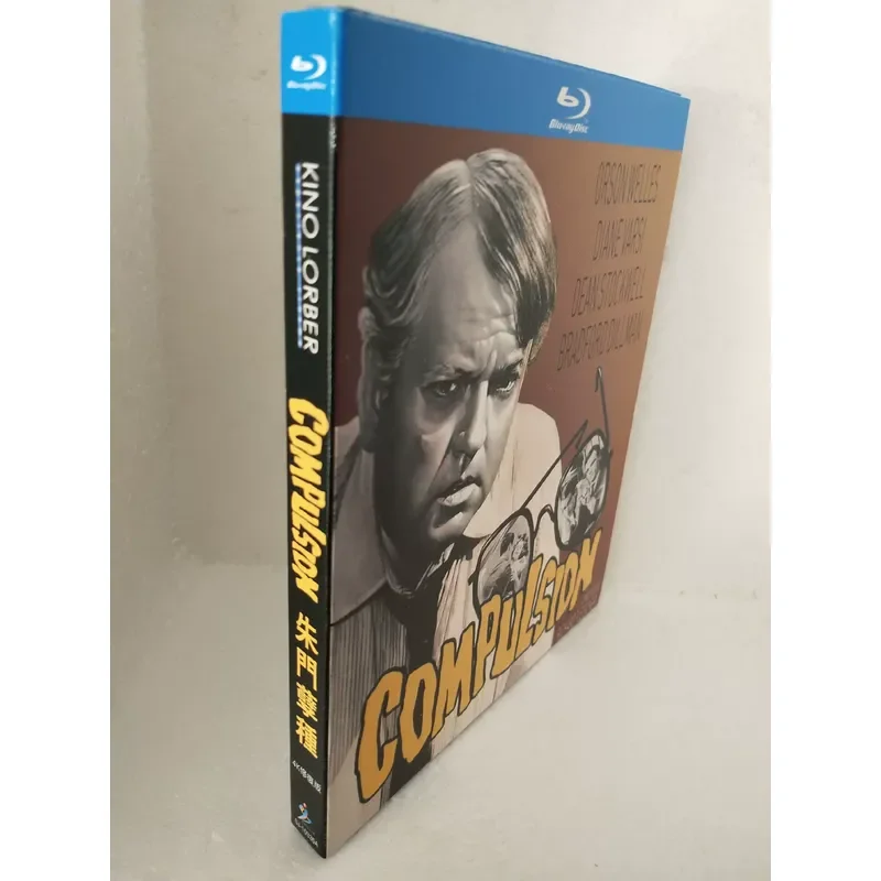 Blu-ray Disc Movie Zhu Men Sin Seed English Pronunciation Chinese Subtitles Physical Shooting