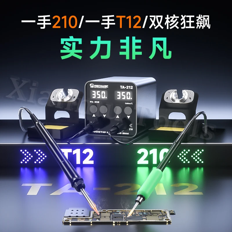 Estación de soldadura de temperatura constante con pantalla de dígitos dúplex mecánico TA-212 con 5 engranajes rápidos para un control preciso de temperatura