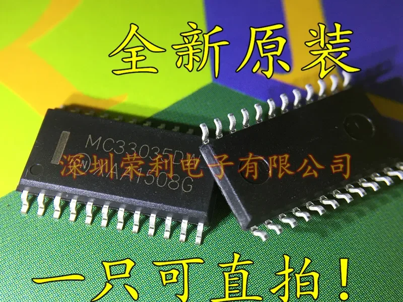 

Бесплатная доставка 10 шт./1 лот MC33035DW двигатель/контроллеры движения/зажигания и драйверы бесщеточный двигатель постоянного тока SOP24