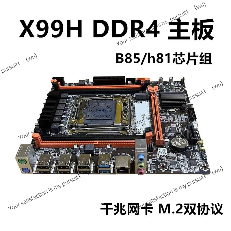 

Новая основная плата X99 LGA 2011-3-контактная основная плата настольного компьютера DDR4 памяти E5 2680V4CPU комплект
