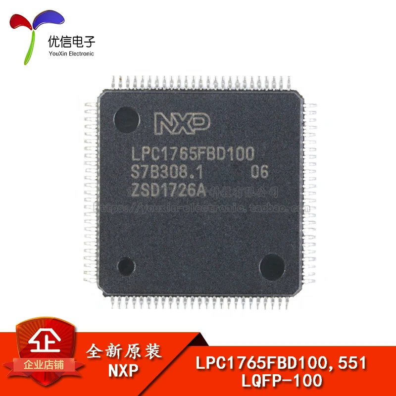 5PCS original LPC1765FBD100,551 LQFP-100ARM Cortex-M3 32-bit microcontroller-MCU