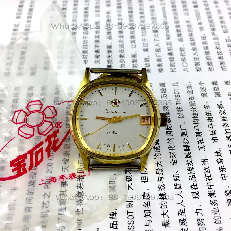 上海no2ジュエルフラワーブランド手巻き式機械式腕時計33mm、イエローケース、ホワイトダイヤル、シングルカレンダー付き
