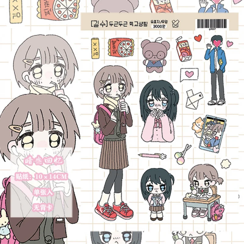 【セール中】韓国漫画落書き少女ステッカーかわいいかわいいキャラクターステッカー手アカウント電話ケース日記ノートブック装飾ステッカー