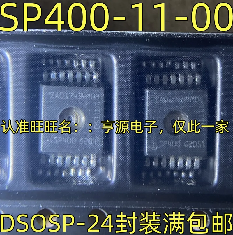 1-100PCS SP400-11-00 01SP400 LM322N LM322 VS1838B HX1838 S9S12HA32CLL S9S12HA32