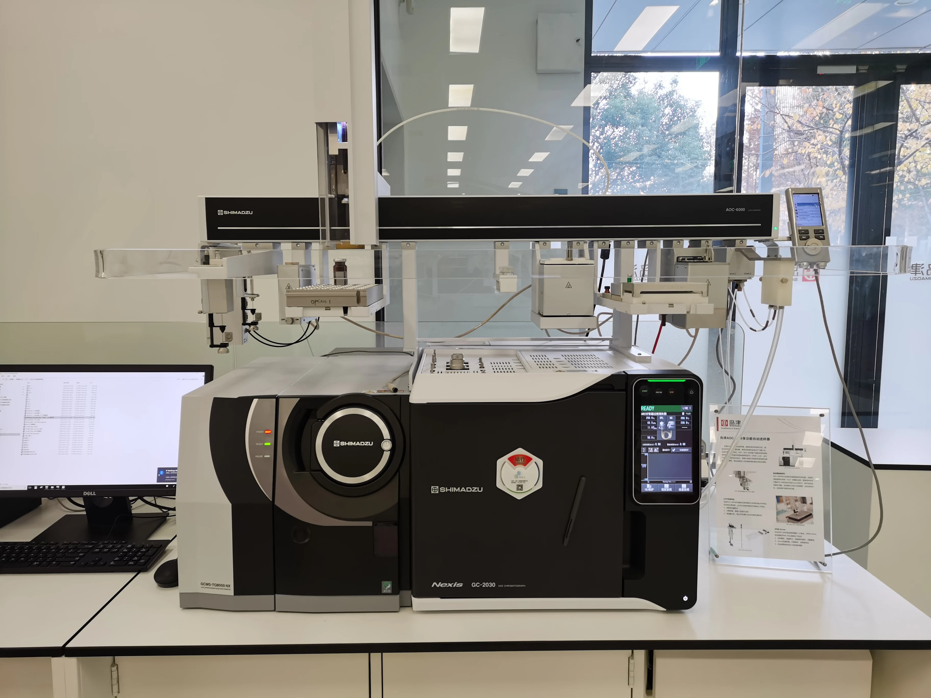 Shimadzu Gas Chromatograph-Mass Spectrometry
