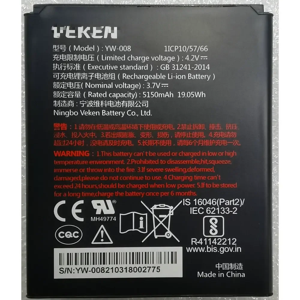 New Original VEKEN YW-008 Replacement Battery