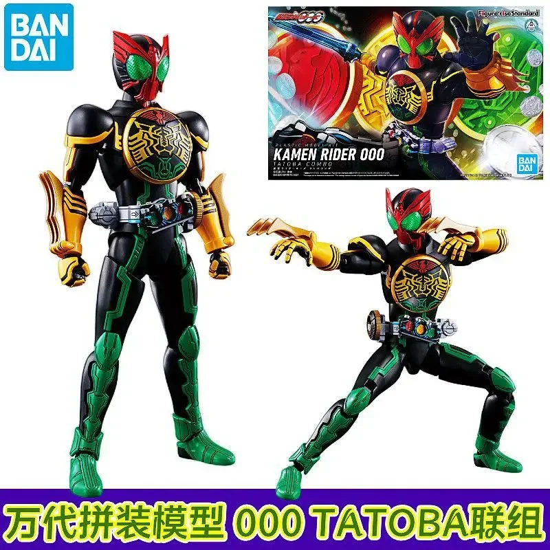 Bandai Assembly Rise FRS Kamen Rider 000 Eagle Tiger Locust TATOBA Combo Action Figurine Desk Anime Model Toys Figures Gift